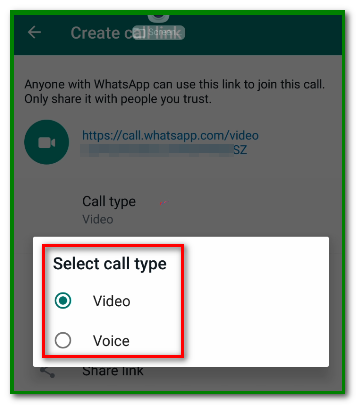 create and share a whatsapp call link 5